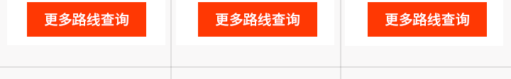 坐车来校