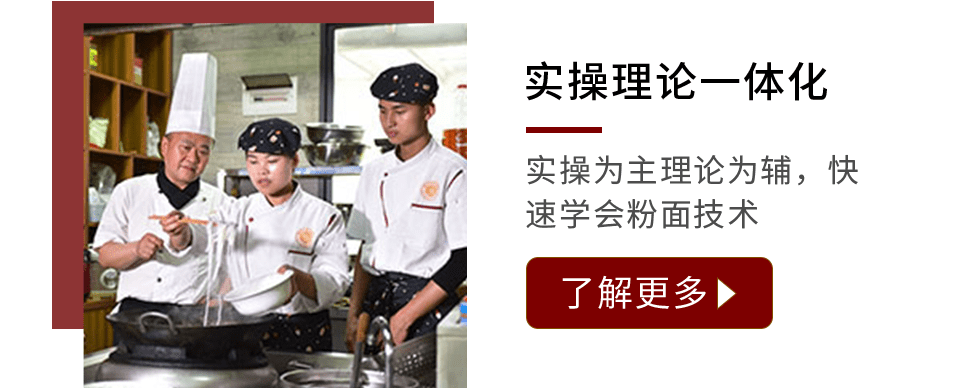 实操理论一体化