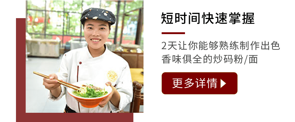 短时间快速掌握