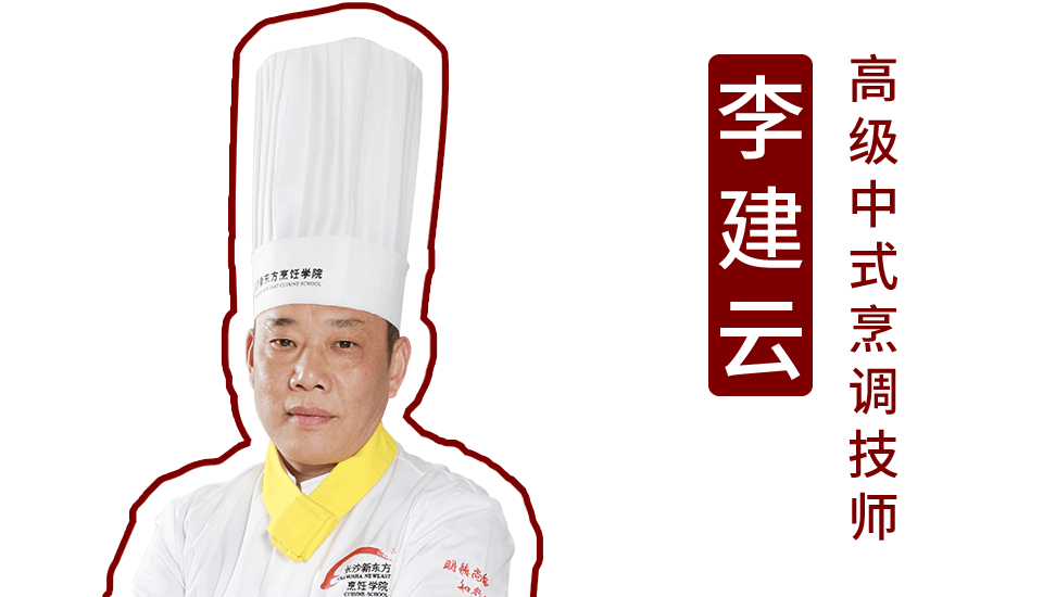 李建云