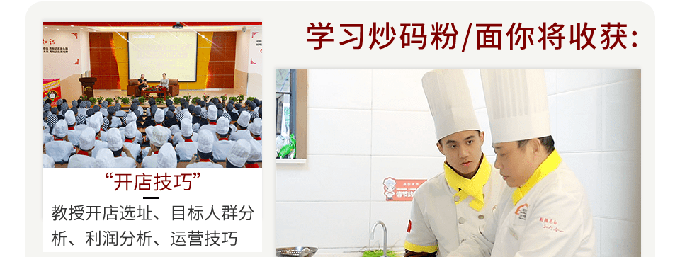 同时可以学习开店技巧