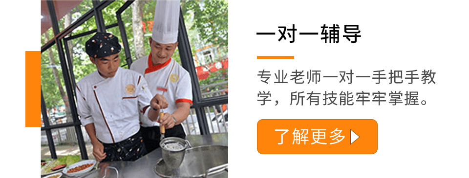 一对一辅导