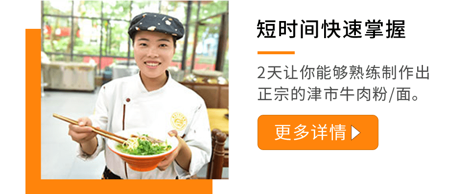短时间快速掌握