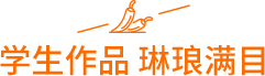 ѧƷ Ŀ