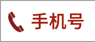 绰