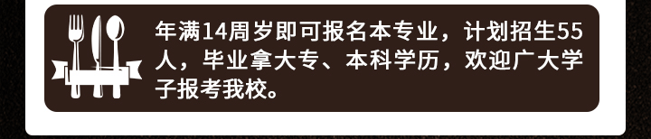 14꼴ɱרҵƻ55ˣҵôרѧӭѧӱУ