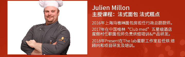 Julien Millon