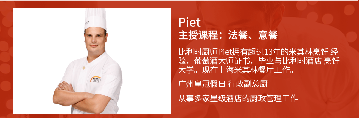 Piet